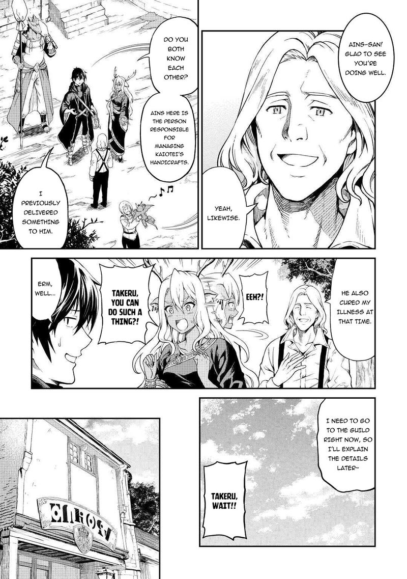 Sozai Saishuka no Isekai Ryokouki - Chapter 27 image 17